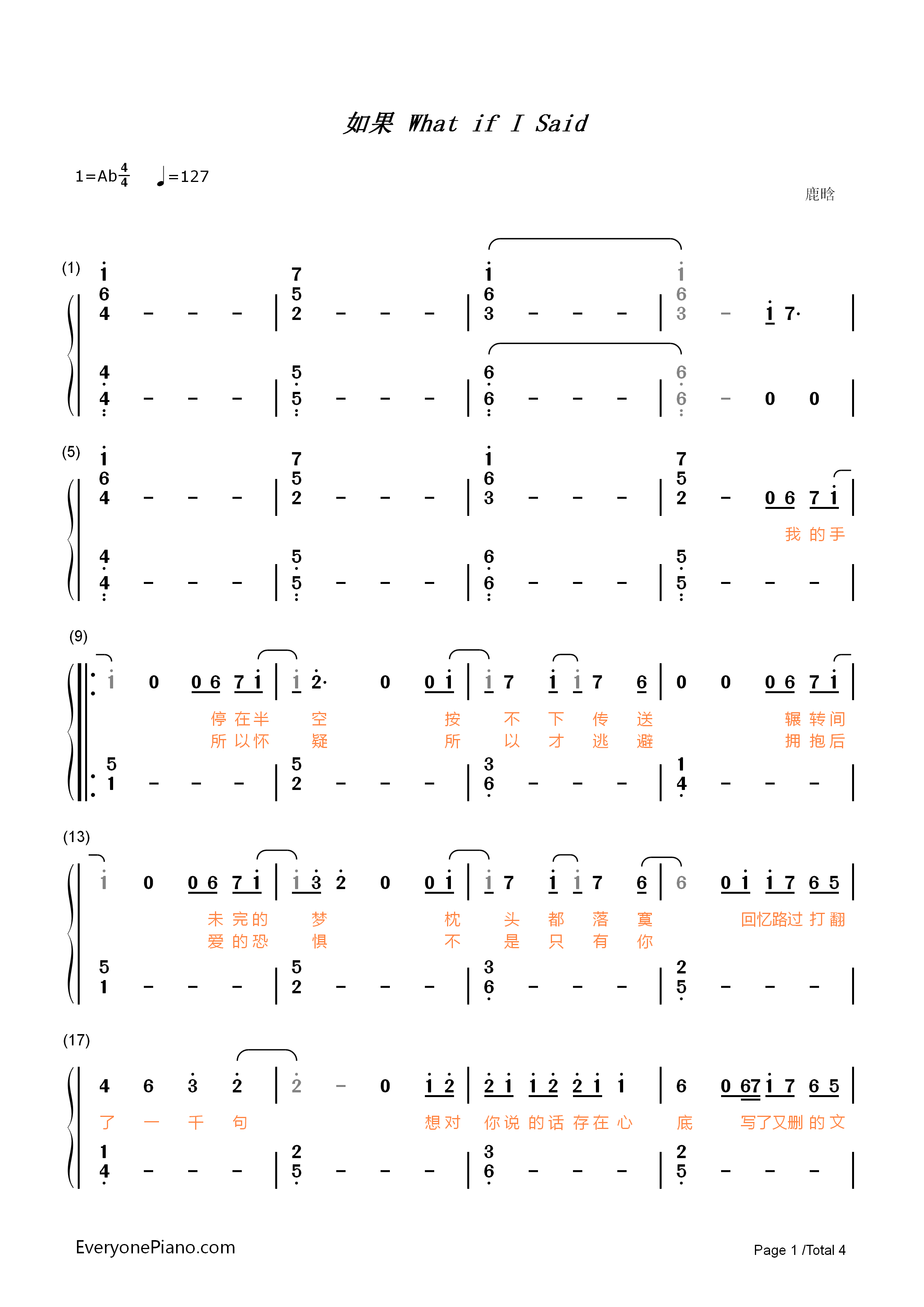 如果 What if I Said钢琴简谱-鹿晗演唱1