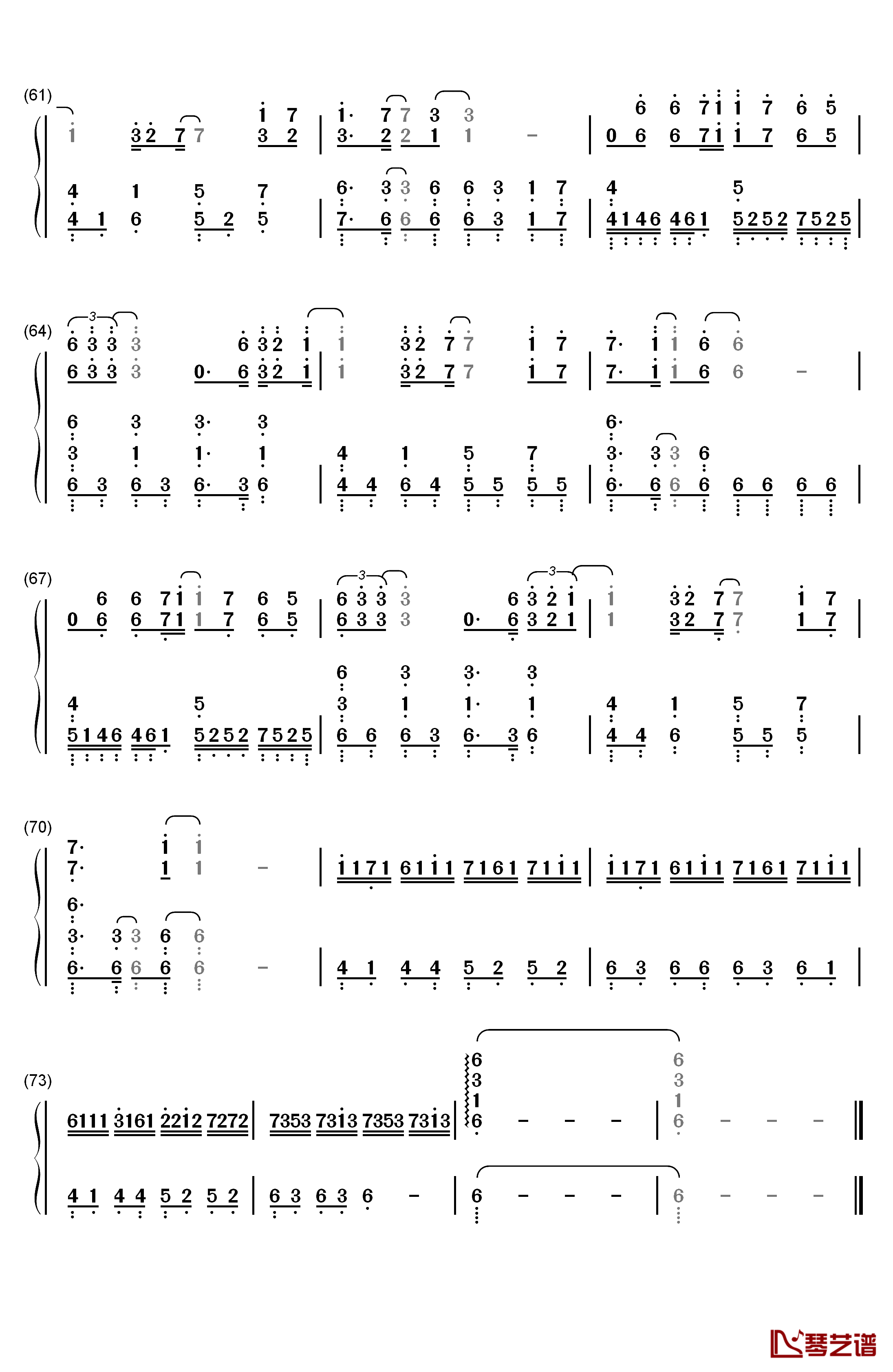 焚情钢琴简谱-数字双手-张信哲5