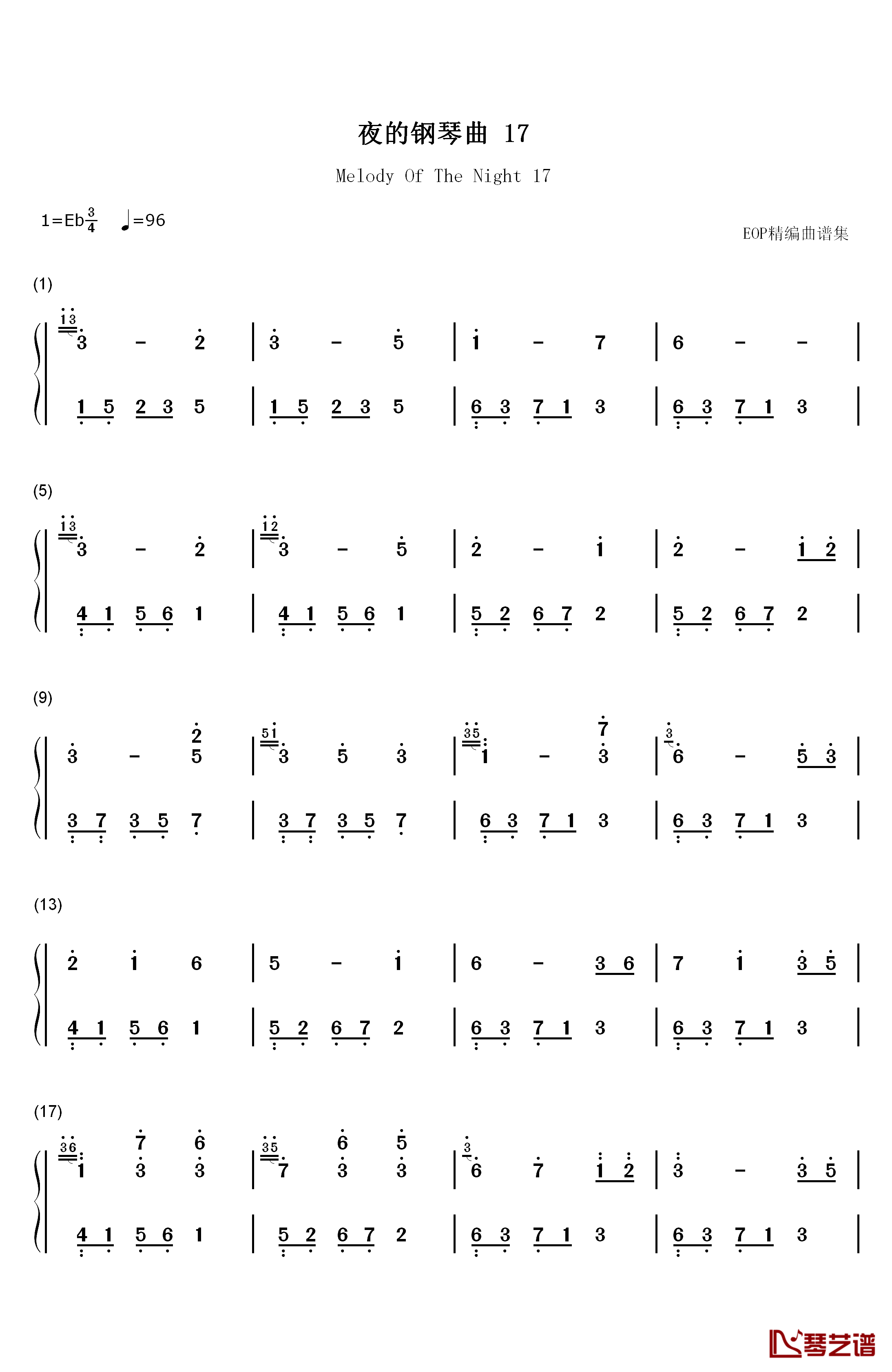 夜的钢琴曲 17钢琴简谱-数字双手-石进1