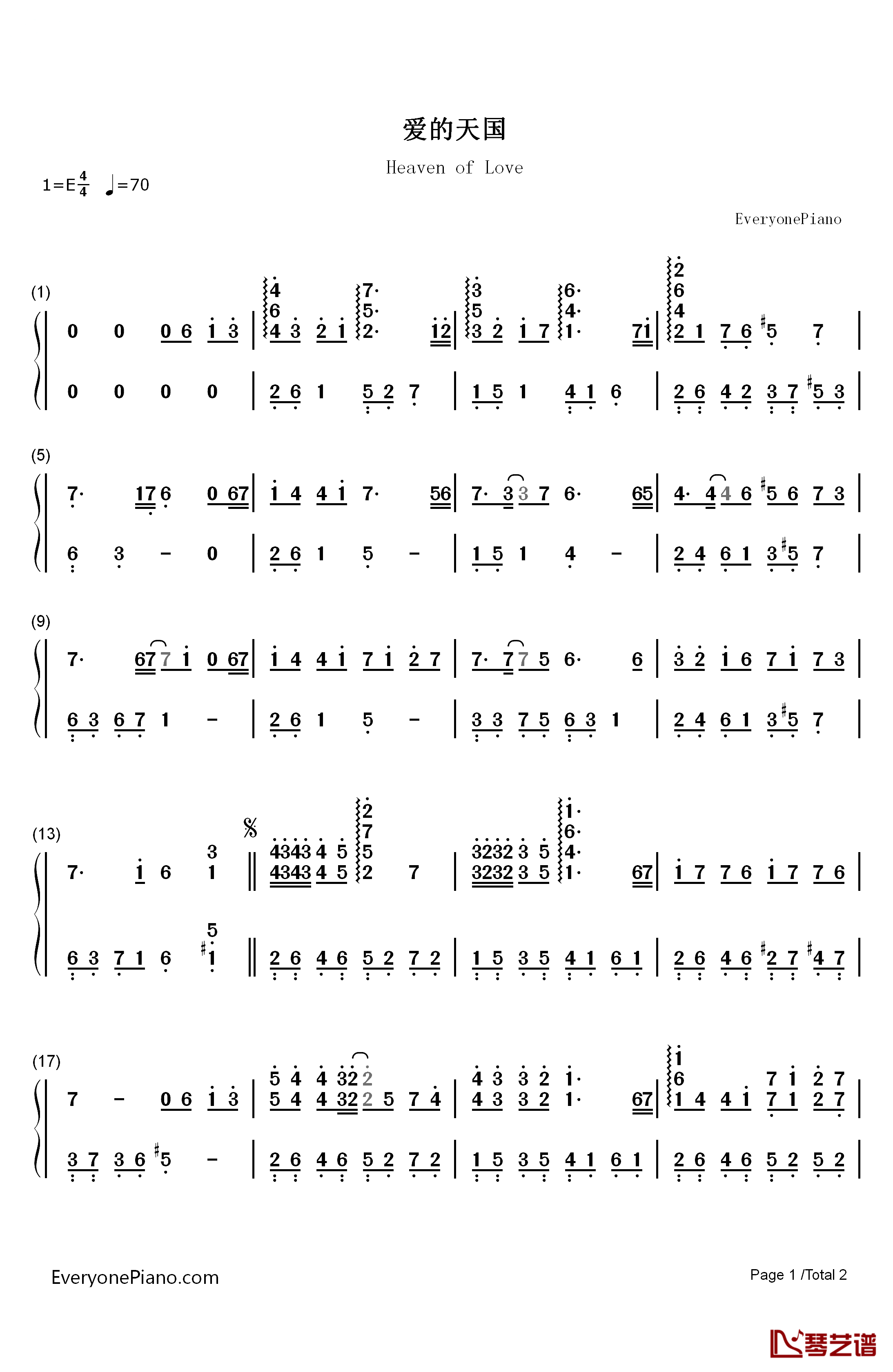 爱的天国钢琴简谱-数字双手-王心凌1