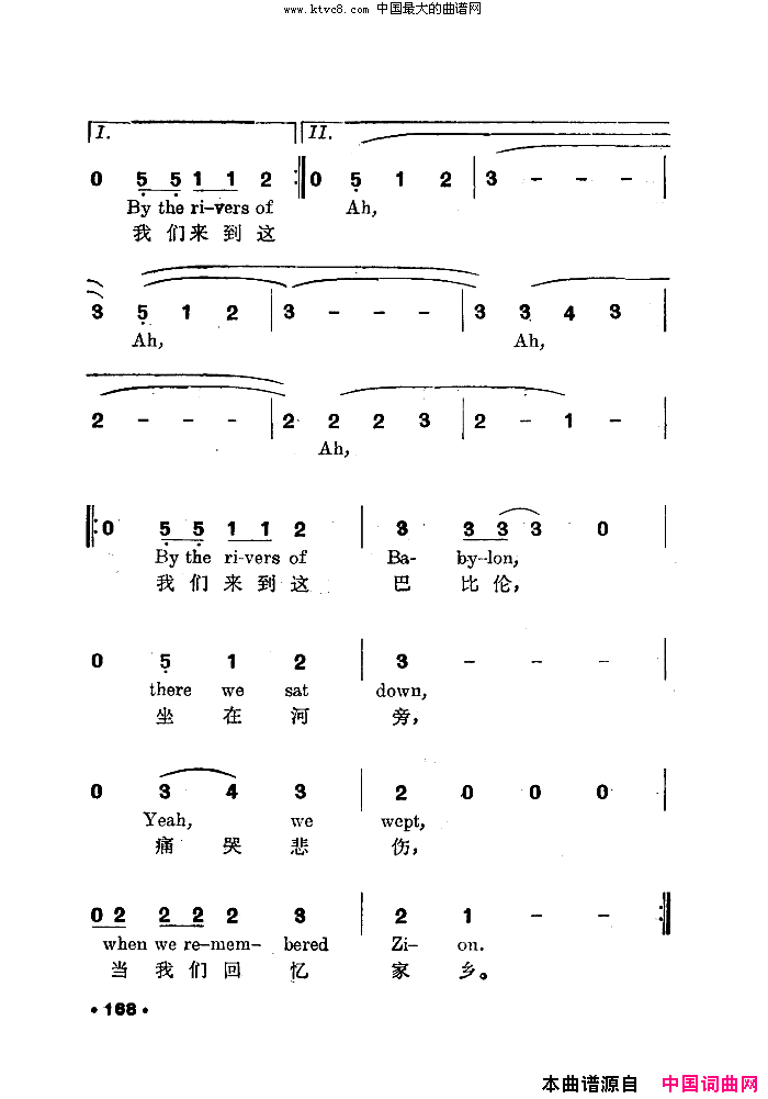 巴比伦河中英文简谱-Boney M演唱-美国歌曲词曲1