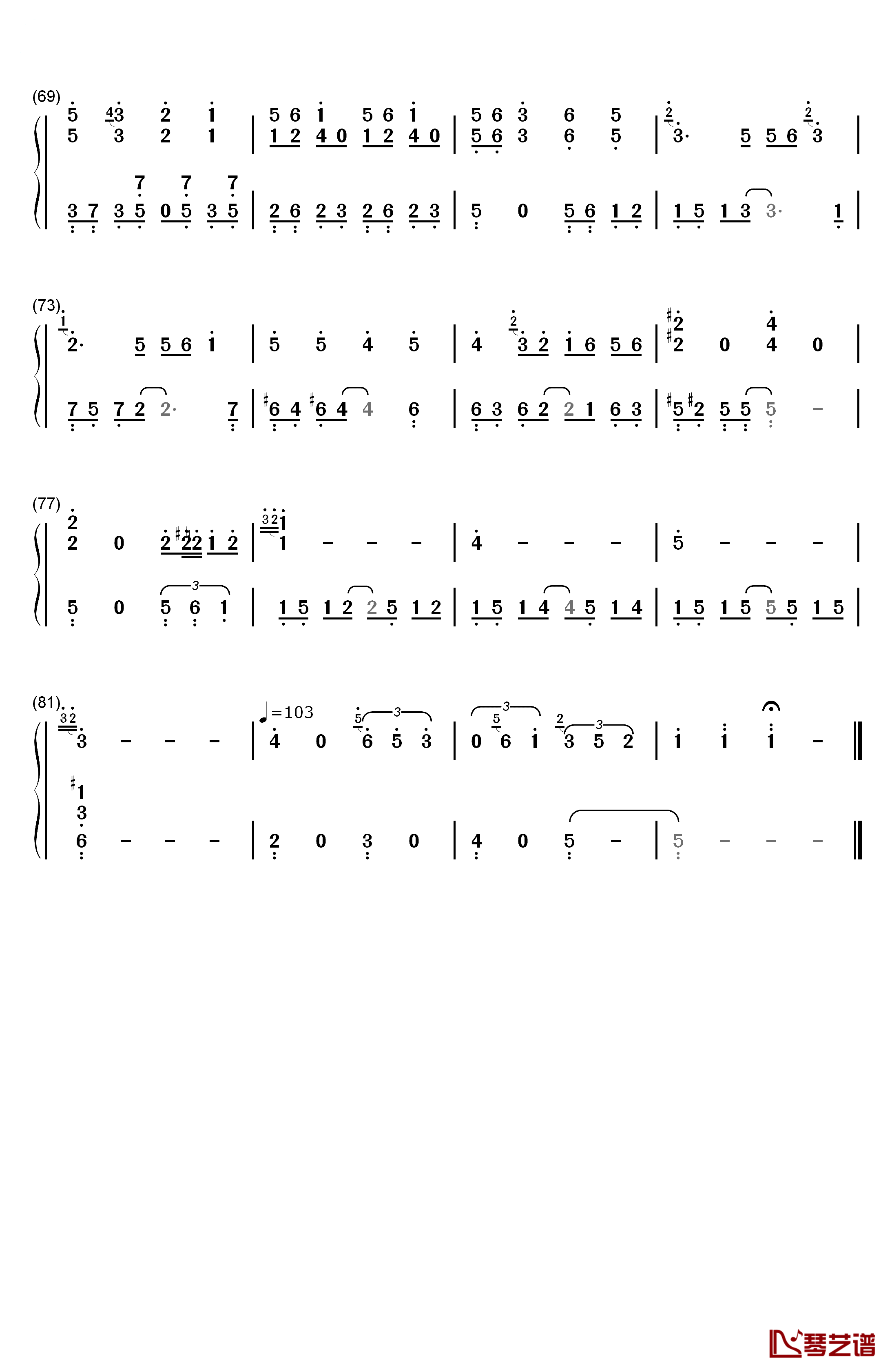 爱爱爱钢琴简谱-数字双手-方大同4