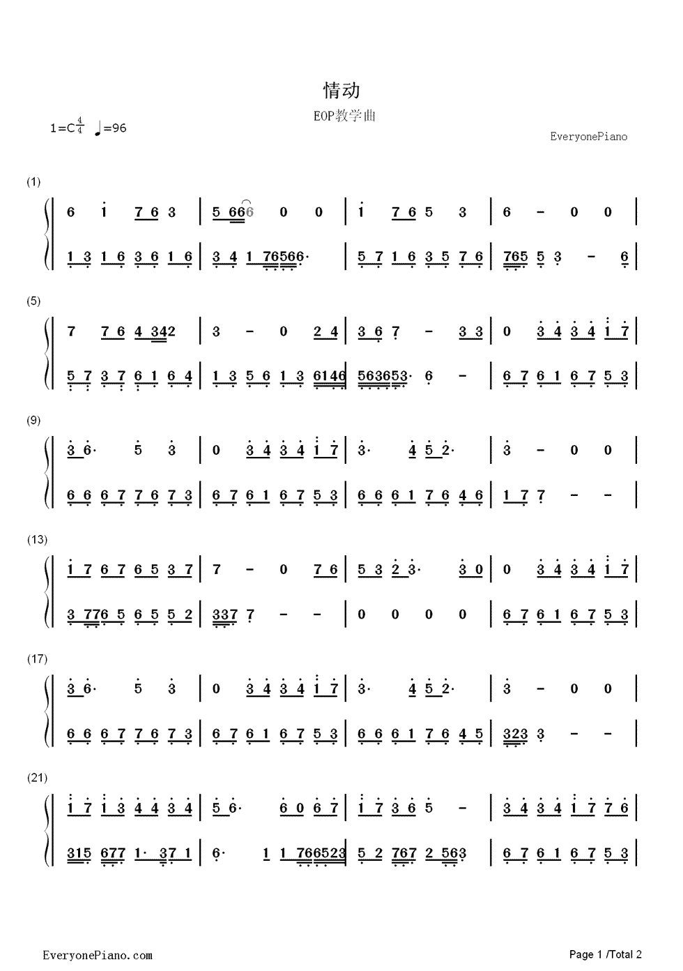 情动钢琴简谱-数字双手-汪文伟1