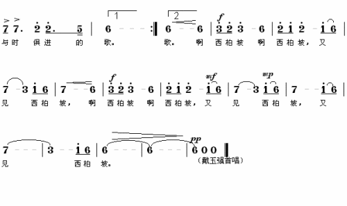 又见西北坡简谱1