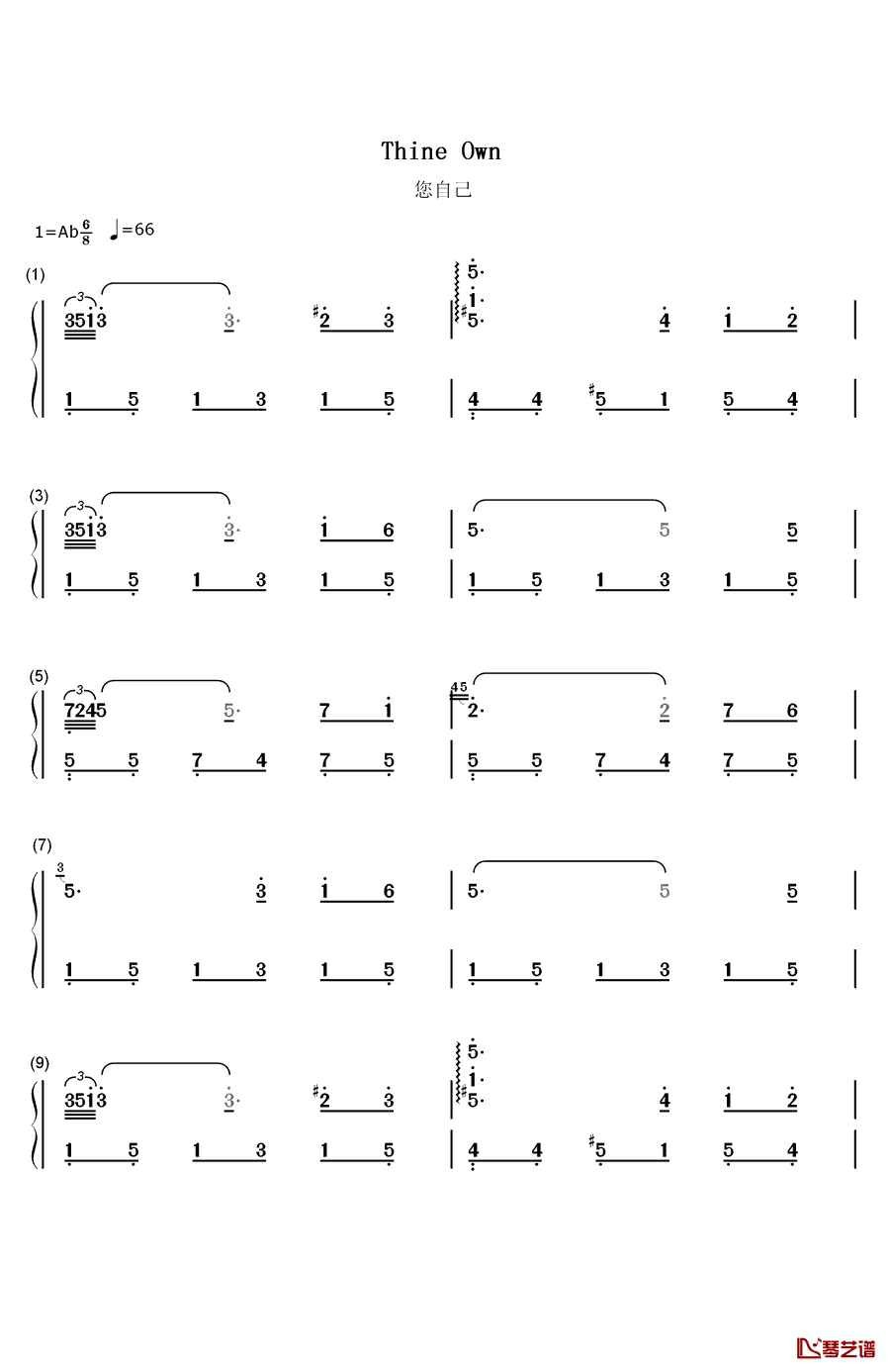 您自己钢琴简谱-数字双手-兰格1