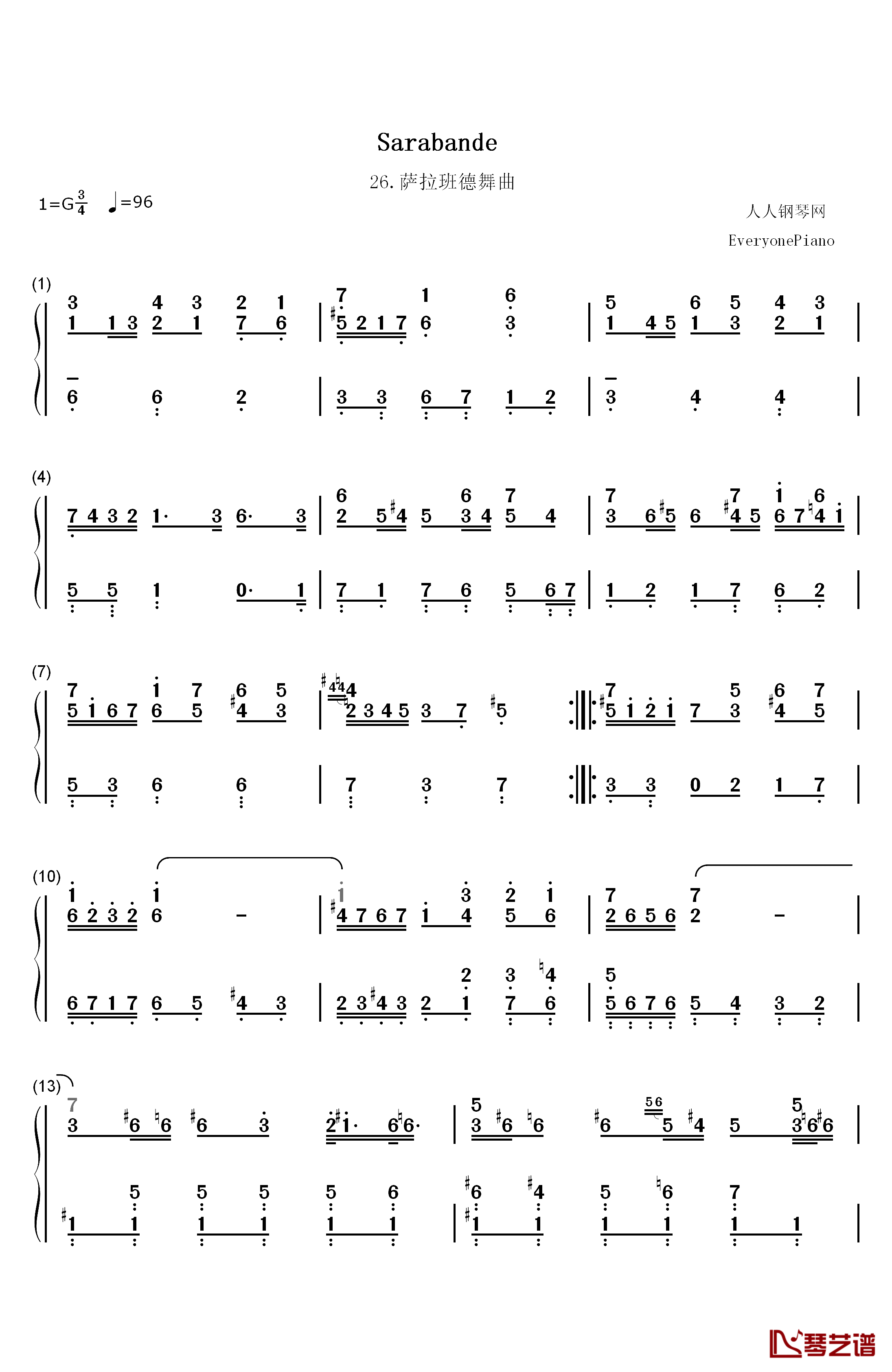 萨拉班德舞曲 26钢琴简谱-数字双手-巴赫1