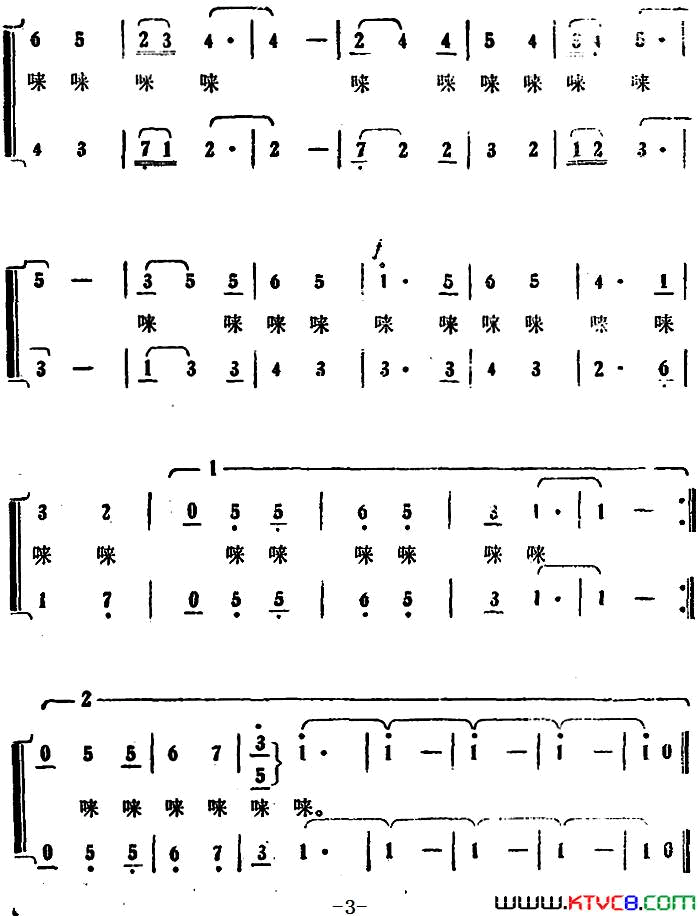 给你说件高兴事电视剧《相逢在车上》插曲简谱1