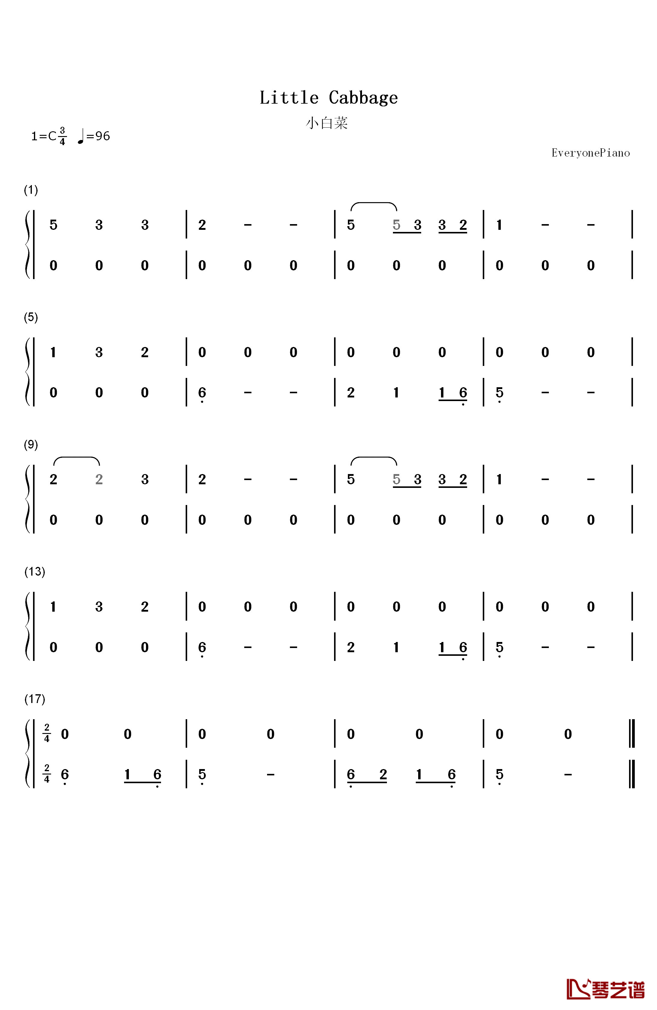 小白菜钢琴简谱-数字双手-未知1