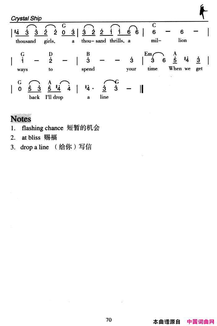 CrystalShip水晶船Crystal Ship水晶船简谱1