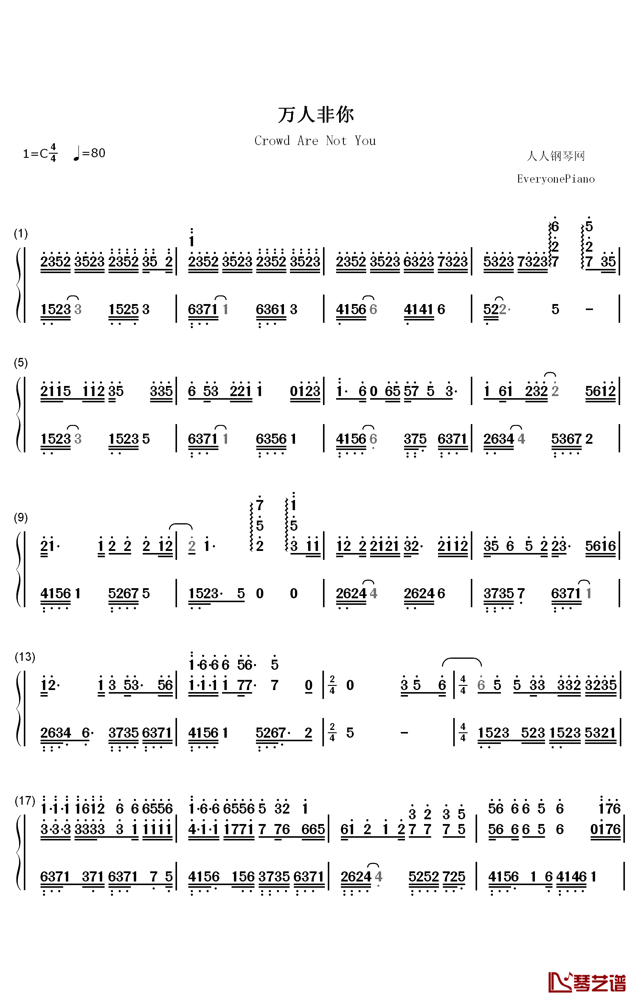 万人非你钢琴简谱-数字双手-河图1