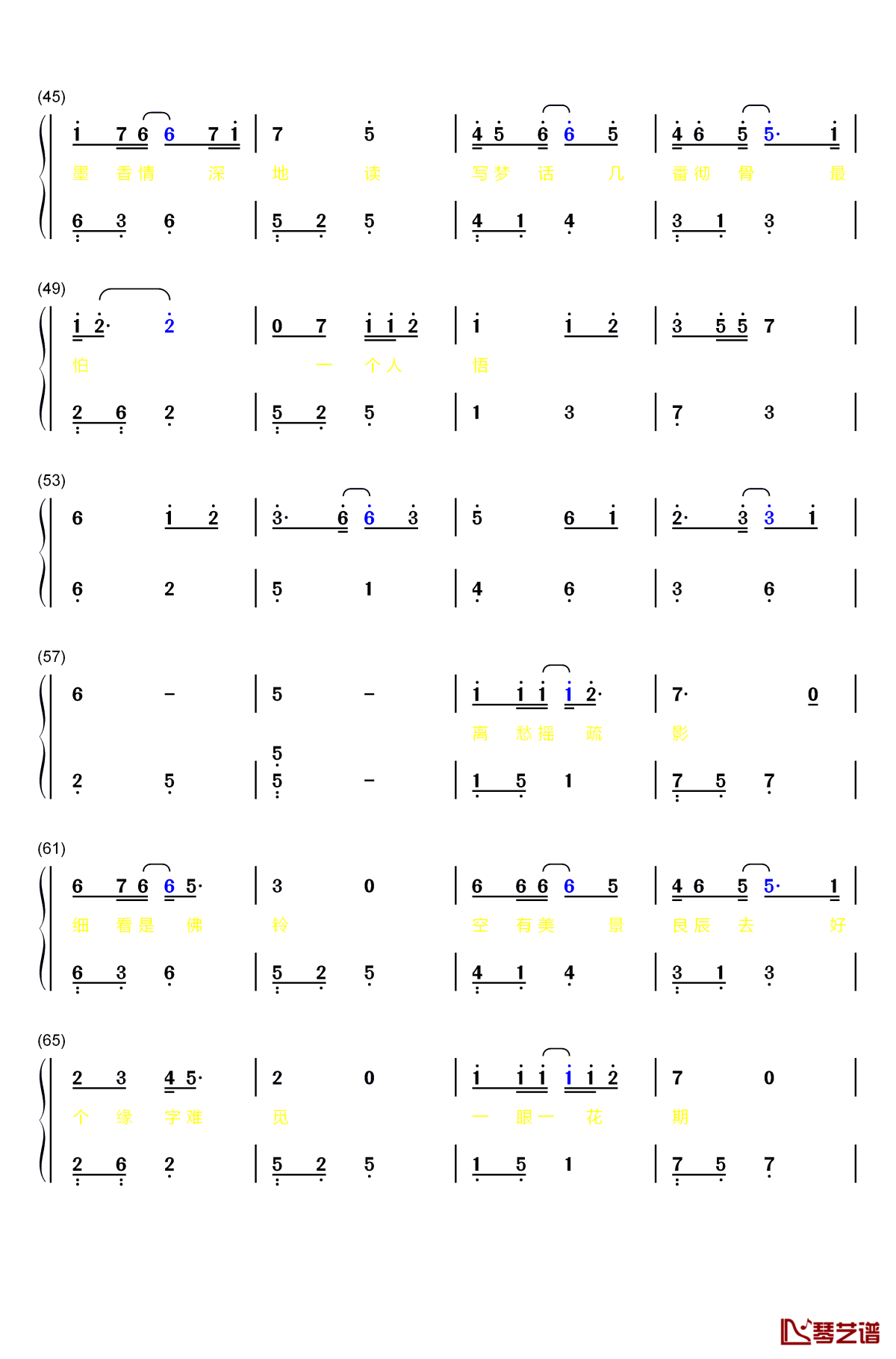 缘字书钢琴简谱-数字双手-苏诗丁3