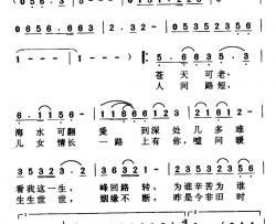 旧姻缘简谱-黄安演唱-黄安/黄安词曲