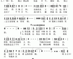 ​最美宫殿简谱(歌词)-咏峰演唱-秋叶起舞记谱上传