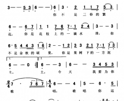 无名春之歌简谱