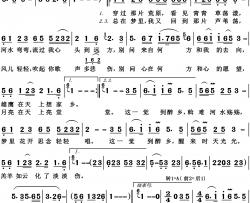 醉乡简谱-呼斯楞演唱-李慈/郭仔词曲