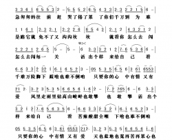 活个样来给自己看简谱