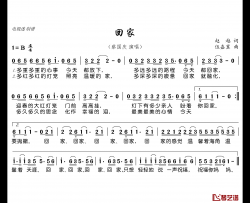 回家简谱(歌词)-蔡国庆演唱-谱友电视迷上传