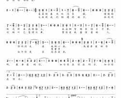 最亲爱的你简谱(歌词)-任妙音演唱-桃李醉春风记谱