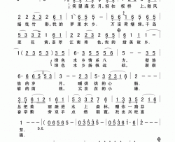 梦水乡简谱-谭晶演唱-阎肃/孟庆云词曲