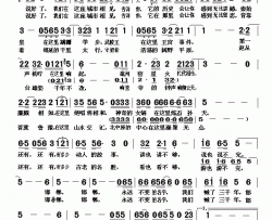 邯郸之恋简谱(歌词)-佚名演唱-张英记谱整理