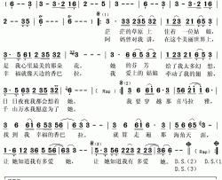 幸福香巴拉简谱(歌词)-索朗扎西演唱-秋叶起舞记谱上传