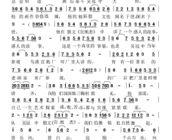 感人的宣纸故事简谱-王楚尹演唱-张宏梁/张宏梁词曲