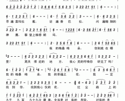 我的格桑梅朵简谱-姜双霞演唱-赵爱平/施仁明词曲