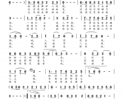 谁解花语简谱-悠悠朵儿演唱-月儿青青/孙成方词曲