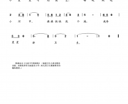 小星星洗澡简谱