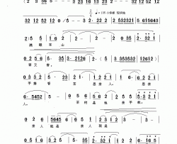 手捧香茶思亲人四川清音简谱-清音演唱-段绪清/付先明词曲