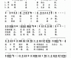 终能走到头电视剧《人间芙蓉色》插曲简谱-毛阿敏演唱-黄奈石/刘青词曲