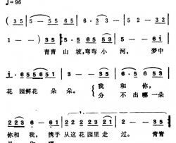 从这睡梦走向生活简谱-电影《街市流行曲》主题歌