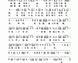 一剪梅简谱-降央卓玛演唱-娃娃/陈怡词曲