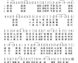 一里又一里简谱-军亚历山大罗夫红旗歌舞团演唱