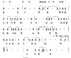 看一看这神奇的地方电视剧《贺兰雪》主题曲简谱