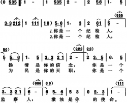 赞激浊扬清人简谱