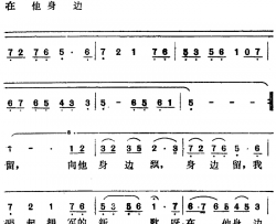 雨打芭蕉的时候简谱-郑南词/曹俊山曲