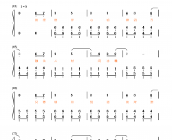 心之焰钢琴简谱-邓紫棋演唱