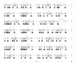 多想孙伟词刘北休曲简谱