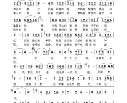 走进天空之境简谱-来国庆演唱-查森敖勒、秦建文/来国庆词曲