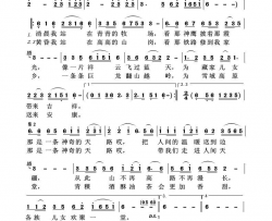 天路简谱-韩红演唱-屈塬/印青词曲
