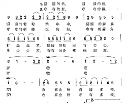 我把大姐比母亲简谱-王国江词/刘学梁曲鲍国胜-