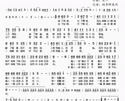 忘川简谱(歌词)-小曲儿演唱-谱友桃李醉春风上传