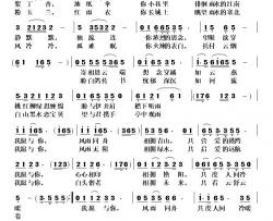 雨水的思念简谱