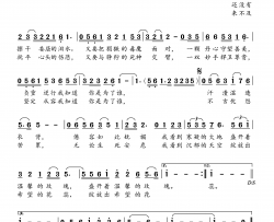 仁者无畏献给抗疫一线的白衣战士简谱