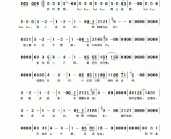 badboy简谱-范琳琳演唱