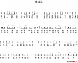 幸福花车行词陈光曲幸福花车行词 陈光曲简谱