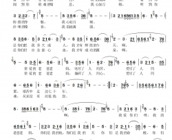 我爱你老爸老妈(男生独唱)简谱-郭瑞峰曲谱