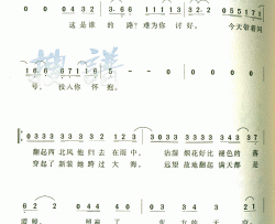 回家简谱-黄家驹演唱