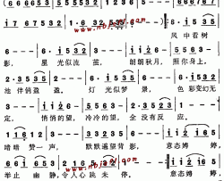 婷娉粤语--蔡枫华简谱